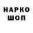 ТГК THC oil maga hanter