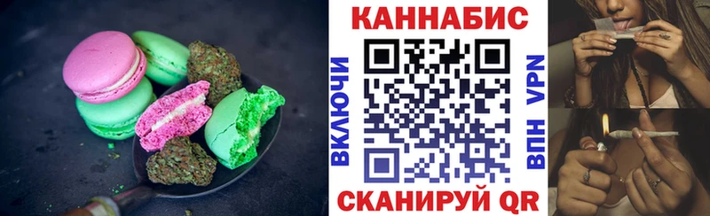 Cannafood марихуана купить закладку Муром
