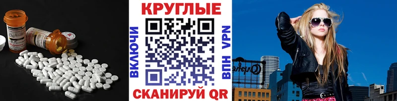 Ecstasy 280мг  Муром 
