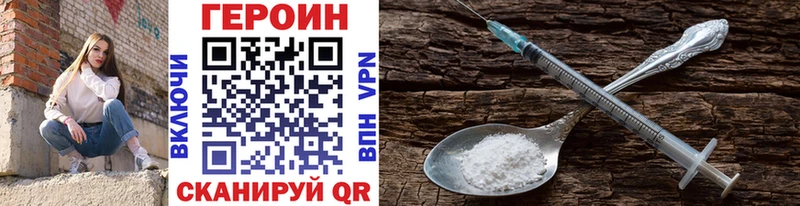 купить закладку  Муром  даркнет формула  ГЕРОИН афганец 