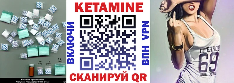 КЕТАМИН VHQ  где купить наркотик  Муром 