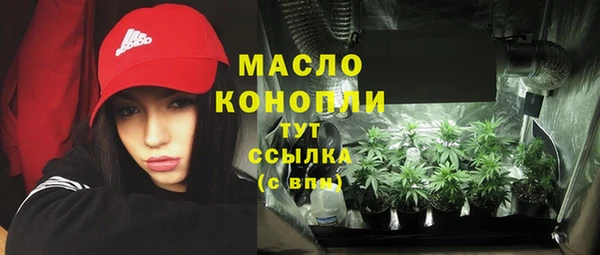 прущий лед Нефтекумск