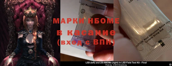 кокс Алексеевка