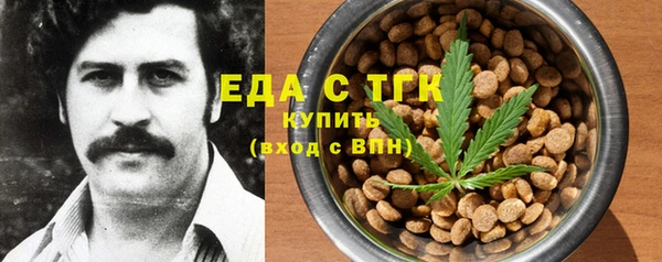ECSTASY Нефтегорск