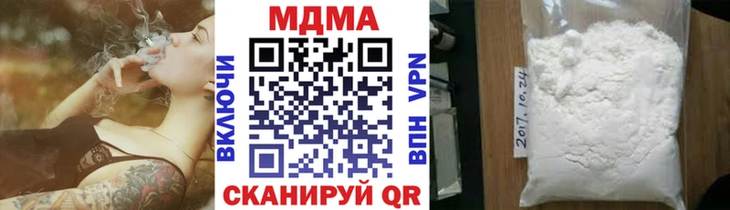 MDMA Molly  Муром 