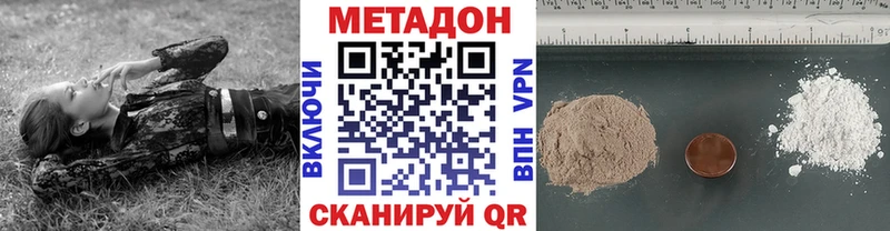 Метадон VHQ  наркотики  Муром 