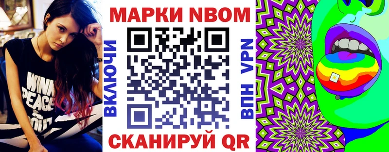 Марки 25I-NBOMe 1,8мг  shop какой сайт  Муром  купить наркоту 