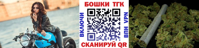 Марихуана планчик  Муром 